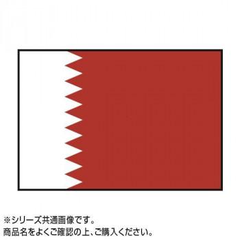 世界の国旗　万国旗　カタール　120×180cm