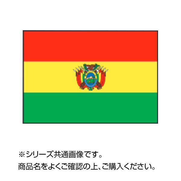 世界の国旗　万国旗　ボリビア　90×135cm