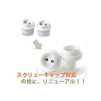 ファンヴィーノ バキュフレッシュ 替え栓 (2個入) 7061｜prime-shoppers｜04