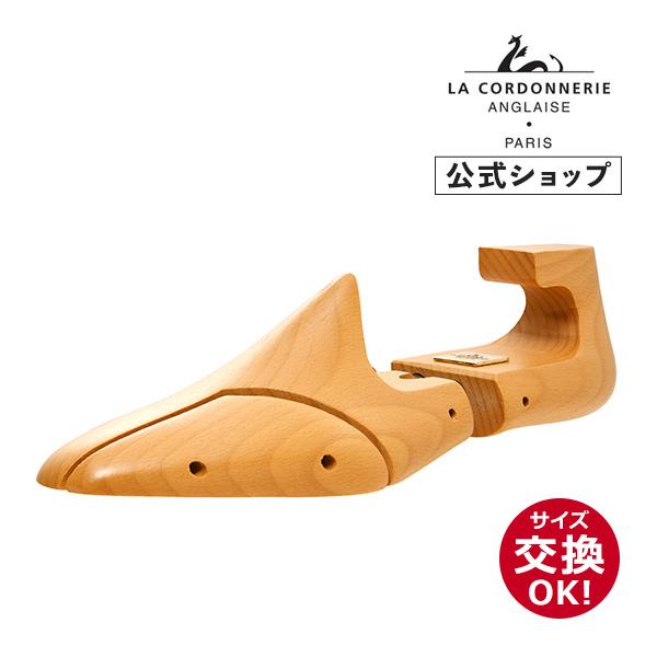 コルドヌリアングレーズ（LA CORDONNERIE ANGLAISE） 【レビュー投稿で