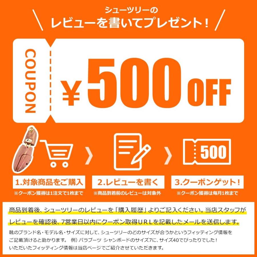 コルドヌリアングレーズ（LA CORDONNERIE ANGLAISE） 【レビュー投稿で