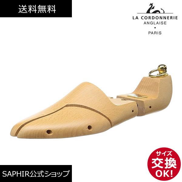 コルドヌリアングレーズ（LA CORDONNERIE ANGLAISE） 【レビュー投稿で