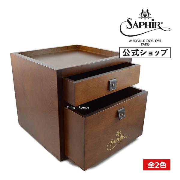 美品 サフィールノワール ドロワーボックス ウッド 靴磨き クリーム収納 ケース Saphir Noir（サフィール ノワール） ドローワーボックス 靴磨き収納