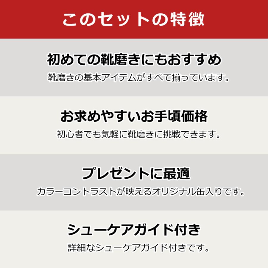靴磨きセット 究極コスパ ダスコ シューケア スターターセット シングル 送料無料 当店限定 入門用 6種6点 革靴 手入れ セット 初心者 Dasco Pa D ギフト Saphir公式 靴磨きのprime Avenue 通販 Yahoo ショッピング