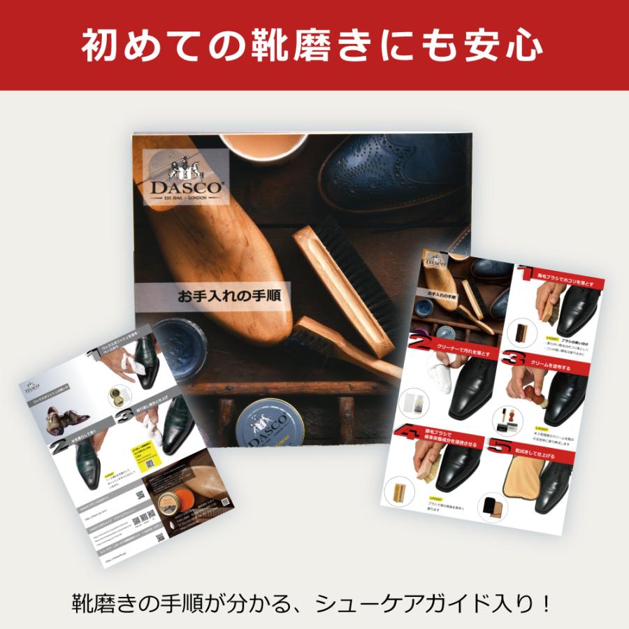靴磨きセット 究極コスパ ダスコ シューケア スターターセット シングル 送料無料 当店限定 入門用 6種6点 革靴 手入れ セット 初心者 Dasco Pa D 20 ギフト 4900325 Saphir公式 靴磨きのprime Avenue 通販 Yahoo ショッピング