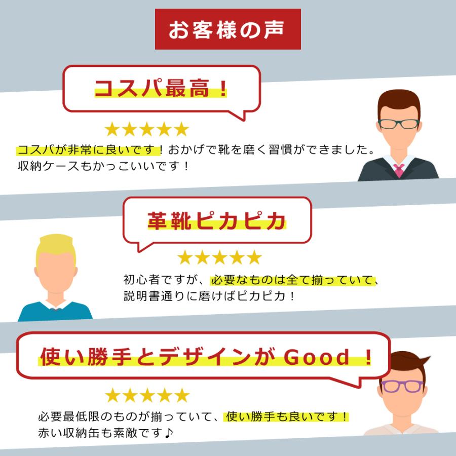 靴磨きセット 究極コスパ ダスコ シューケア スターターセット (コンプリート) 送料無料 当店限定 入門用 8種11点 革靴 手入れ セット 初心者 DASCO ギフト | DASCO | 12