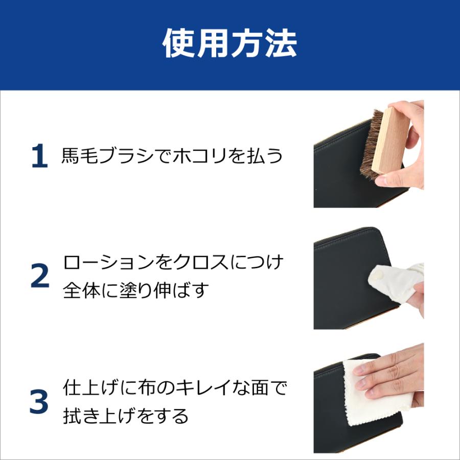 SAPHIR（サフィール） レザーケアセット 当店限定 革 バッグ 手入れ