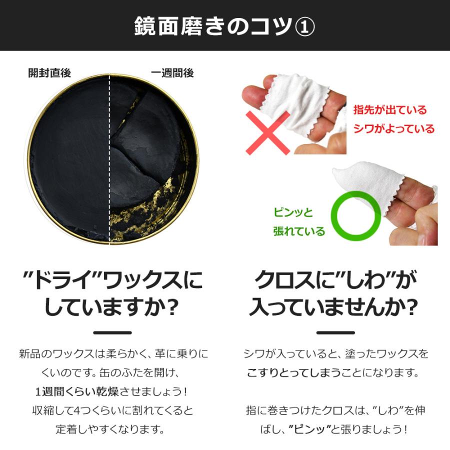 ルボウ ハイシャイン ポリッシュ クロス （3枚入り） Le Beau 靴磨き