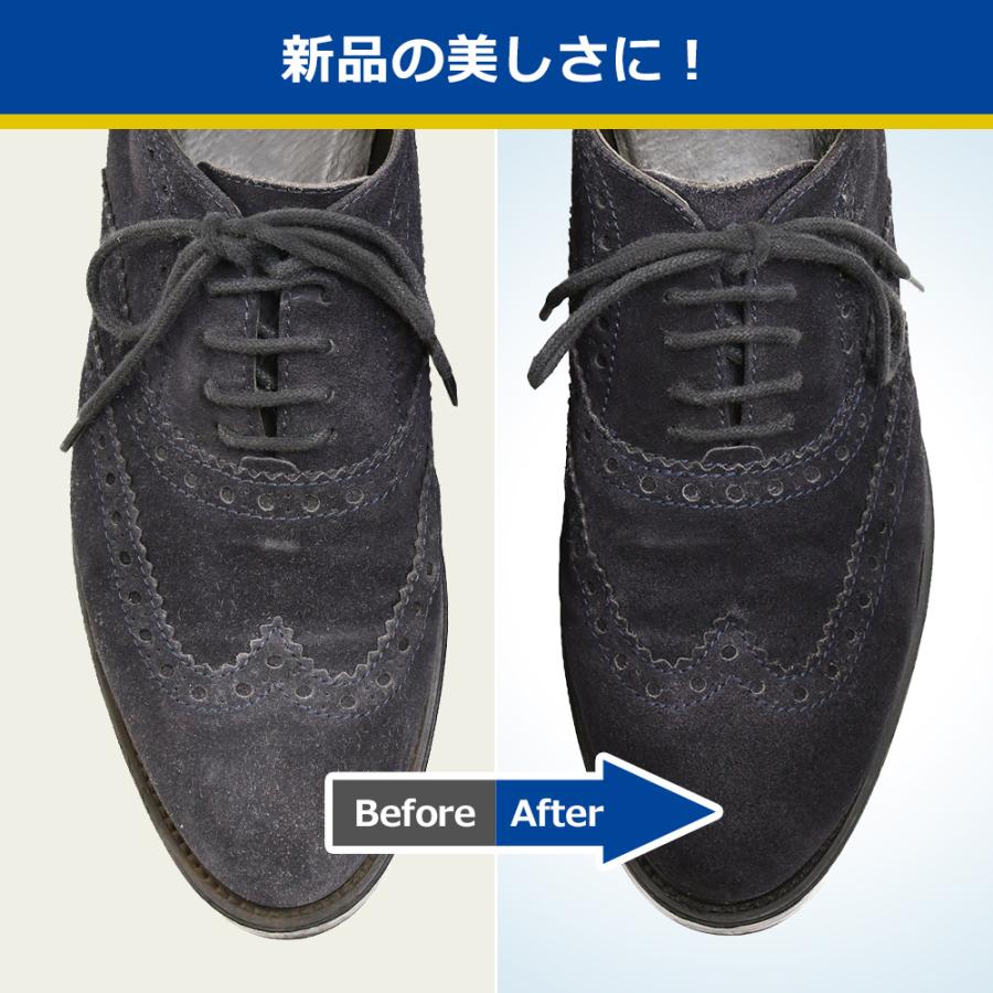 スエード 靴 手入れ 黒