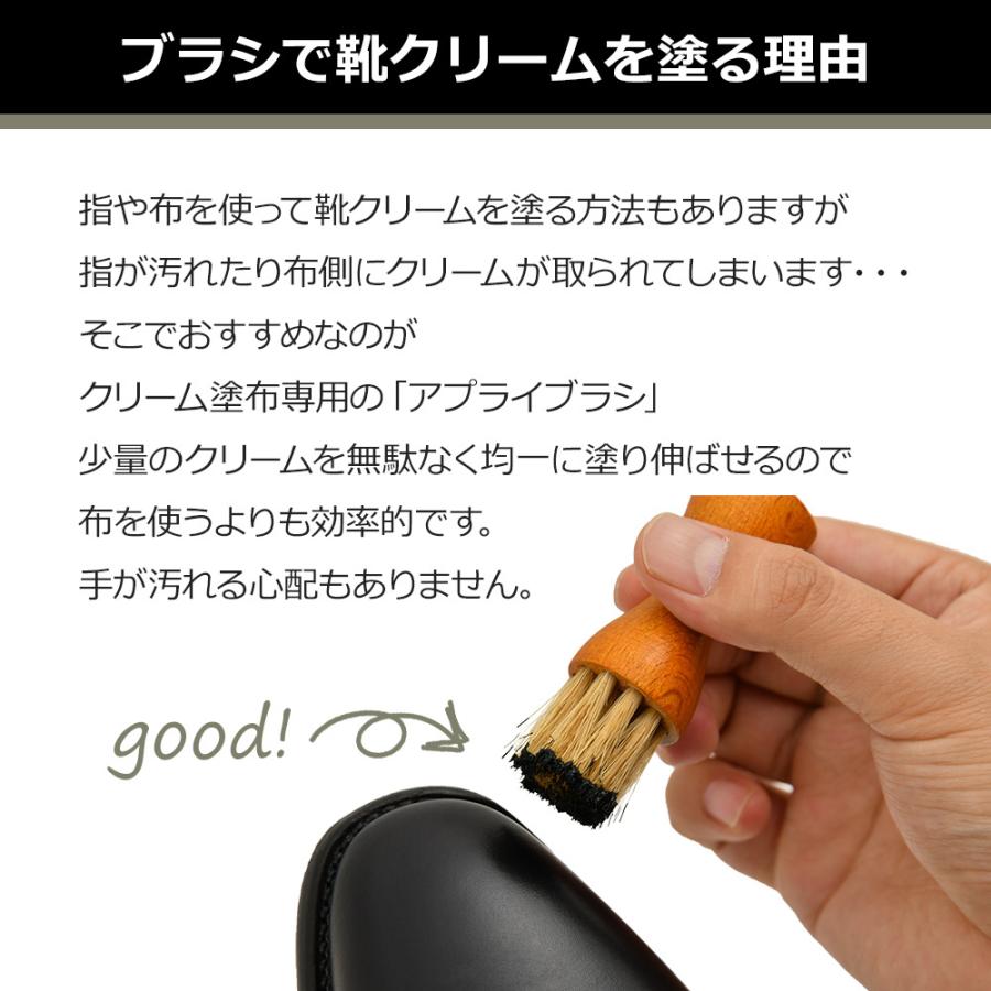 新品 Tricker's シューブラシ& SAPHIR アプライブラシ2本セット レザーラブ アプライブラシセット 当店限定 送料無料 アプライブラシ4