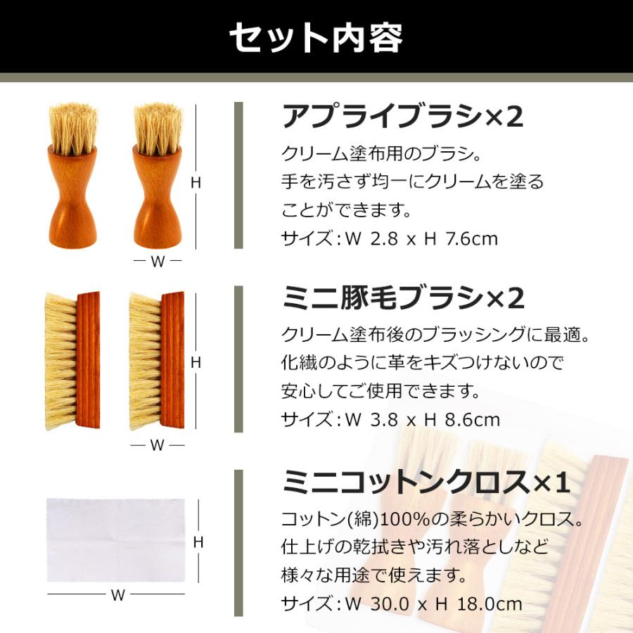 レザーラブ ブラシセット 当店限定 送料無料 アプライブラシ2個 ミニ豚
