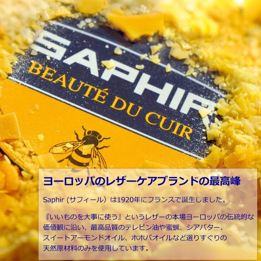 サフィール フルアーチジェルクッション クリア つま先の前滑り防止 ハイヒール用 SAPHIR｜primeavenue｜03