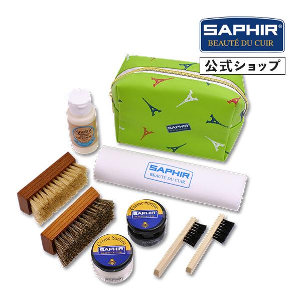 SAPHIR（サフィール） ミニJAR ダブル ポーチセット 靴磨き 初心者