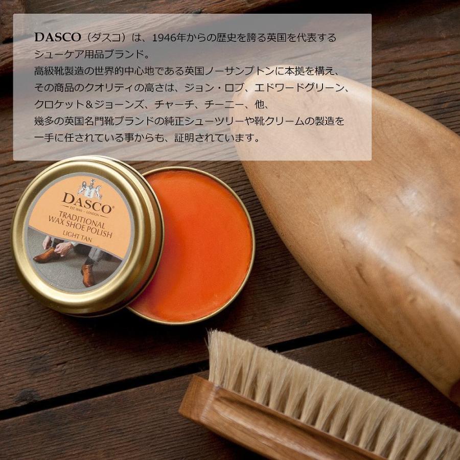 DASCO（ダスコ） シューケアコレクション2 靴磨きセット 靴クリーム