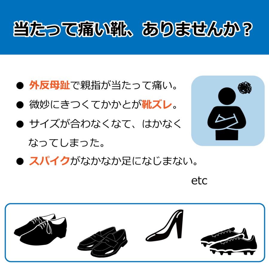 ダスコ 2WAY シューストレッチャー レディース Dasco 革伸ばし サイズ調整 ストレッチャー 樹脂製 幅出し 足長 靴ずれ | DASCO | 01
