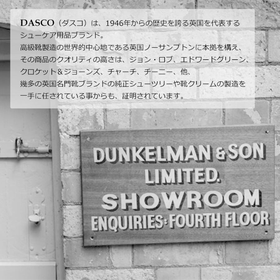 ダスコ 2WAY シューストレッチャー レディース Dasco 革伸ばし サイズ調整 ストレッチャー 樹脂製 幅出し 足長 靴ずれ | DASCO | 03