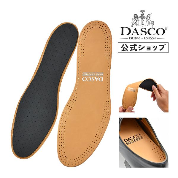 ダスコ シープ レザーインソール 本革 インソール Dasco レザー インソール 革 中敷き ヌメ革 消臭 天然 羊皮 クッション 吸湿 足裏 足の痛みに | DASCO