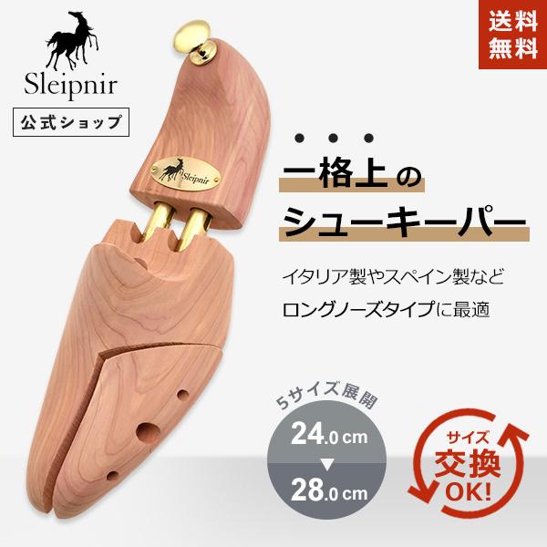 レビュー投稿で500円クーポンGET】スレイプニル ヨーロピアン モデル