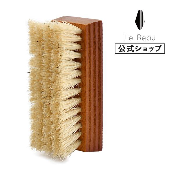 靴磨き用ブラシ ミニ ピッグヘアブラシ 豚毛 汚れ落とし : SAPHIR公式