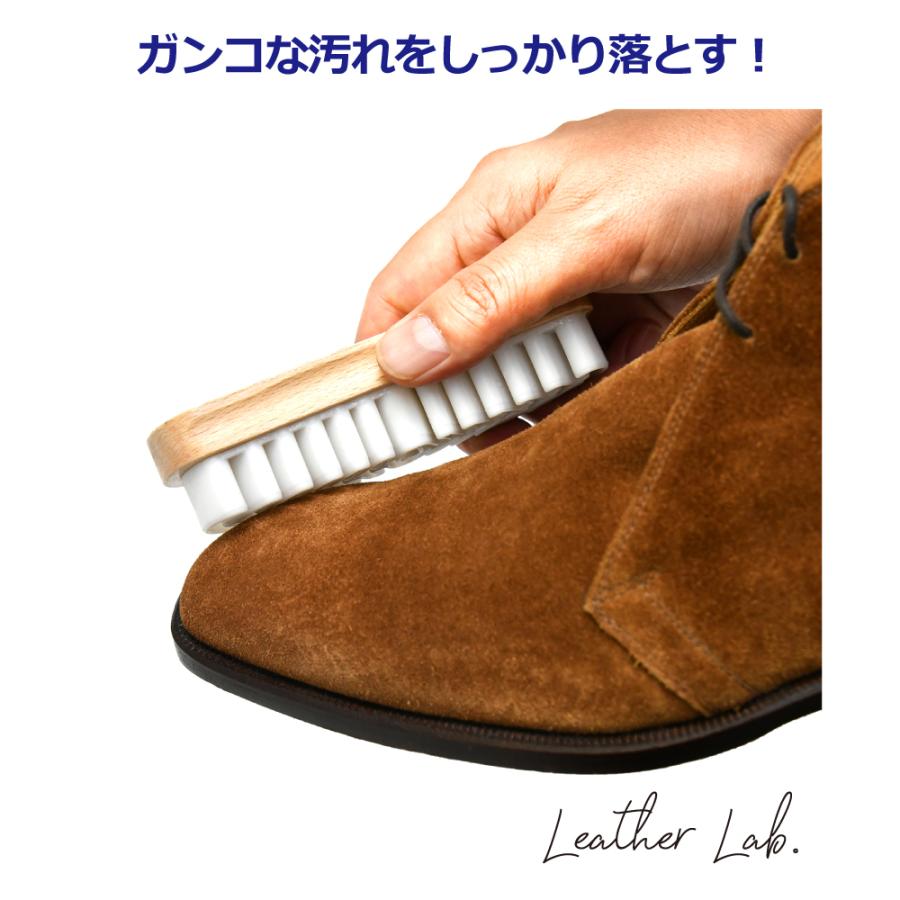 レザーラブ クレープブラシ スエード製品専用ブラシ スエード ヌバック