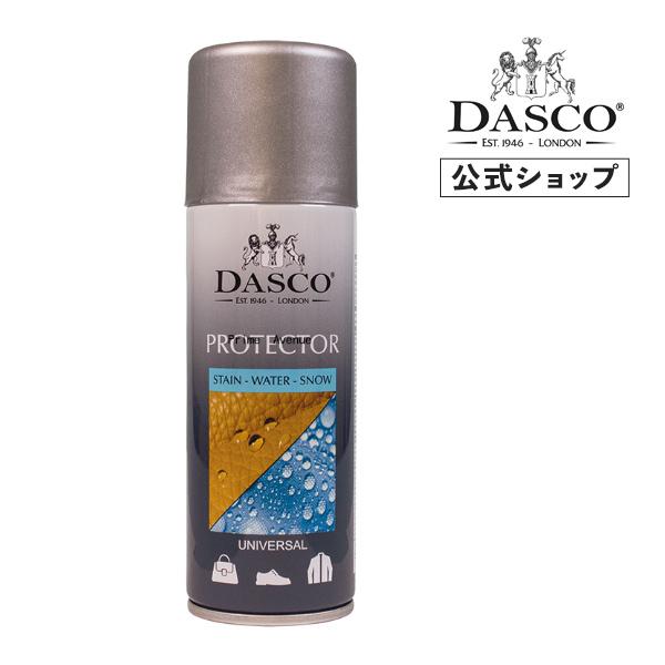 ダスコ レインプロテクタースプレー 防水 スプレー 靴磨き レザーケア 200ml | DASCO