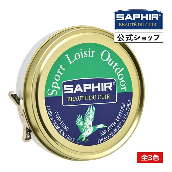 サフィール スポーツ＆レジャー ワックス 革 手入れ ライダース ジャケット グローブ ブーツ 保湿 防水 保革 100ml 全3色 SAPHIR | SAPHIR
