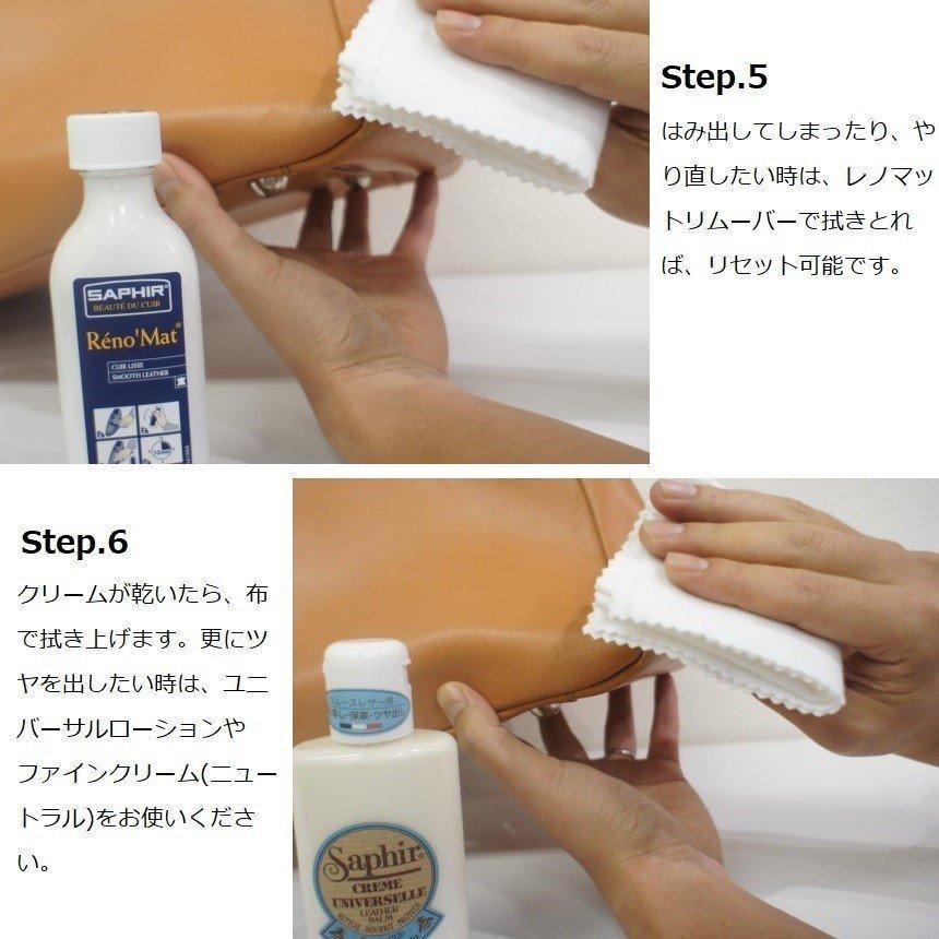 サフィール カラー補修 クリーム チューブ 送料無料 革 レザー 補色 着色 補修 修理 バッグ 靴 クリーム 色あせ 色落ち キズ SAPHIR【 色グループ 3-3】 :9550851-3:SAPHIR公式 靴磨きのPrime Avenue - 通販 - Yahoo!ショッピング サフィール カラー補修 クリーム チューブ 送料無料 革 レザー 補色 着色 補修 修理 バッグ 靴 クリーム 色あせ 色落ち キズ SAPHIR【 色グループ 3-3】 :9550851-3:SAPHIR公式 靴磨きのPrime Avenue - 通販 - Yahoo!ショッピング
