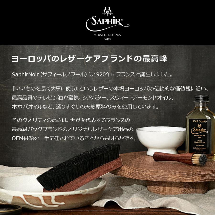 サフィールノワール クレープブラシ スエードブラシ 汚れ落としSaphir Noir | Saphir Noir | 03
