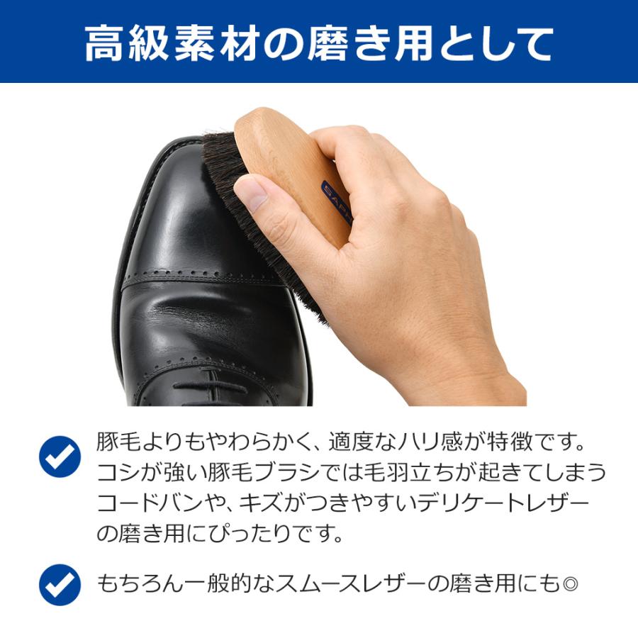 サフィール ポリッシャーホースヘアブラシ 馬毛 シューケア 靴磨き ブラシ 革靴 手入れ 靴クリーム 全2色 SAPHIR :9552640: SAPHIR公式 靴磨きのPrime Avenue - 通販 - Yahoo!ショッピング サフィール ポリッシャーホースヘアブラシ 馬毛 シューケア 靴磨き ブラシ 革靴 手入れ 靴クリーム 全2色 SAPHIR :9552640: SAPHIR公式 靴磨きのPrime Avenue - 通販 - Yahoo!ショッピング