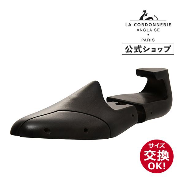 コルドヌリアングレーズ（LA CORDONNERIE ANGLAISE） 【レビュー投稿で