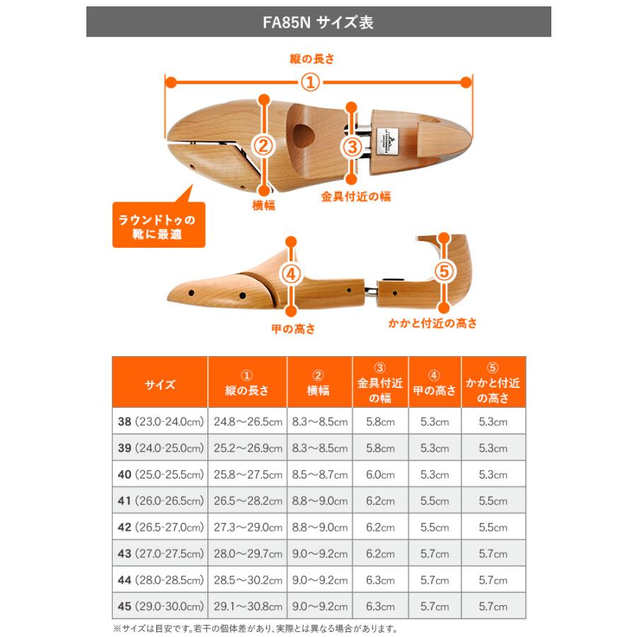 【レビュー投稿で500円クーポンGET】コルドヌリ アングレーズ FA85N フランス製 シューキーパー メンズ 木製 シューツリー 吸湿 ジョンロブ エドワード グリーン｜primeavenue｜11