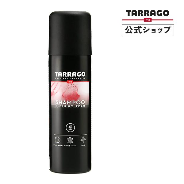 タラゴ tarrago シャンプー 200ml スエード 起毛革 ヌバック クリーニング 汚れ落し | 