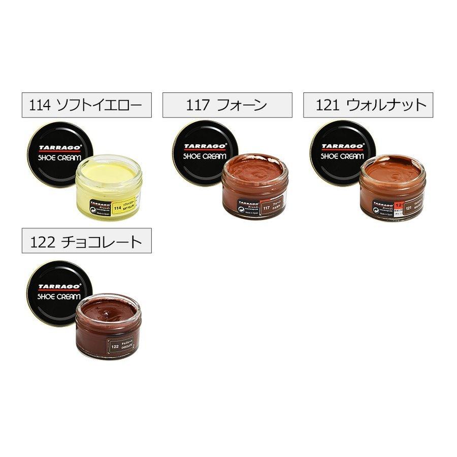 タラゴ シュークリーム オンラインショップ限定カラー 靴磨き 靴