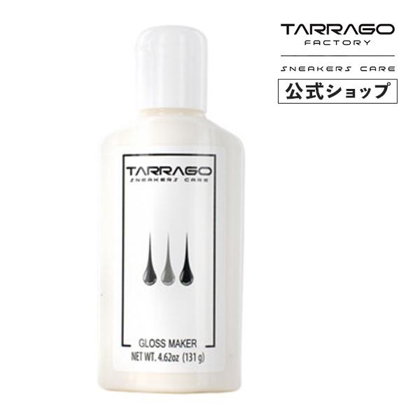 タラゴ tarrago スニーカー グロス メイカー 仕上げ ツヤあり 光沢 125ml スニーカーペイント 専用 色落ち防止 保護 | 