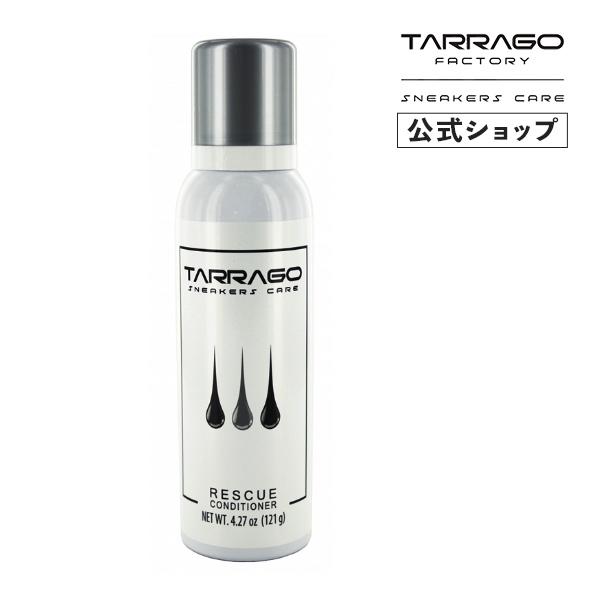 タラゴ tarrago スニーカーレスキュー 125ml 汚れ落とし 栄養 | 