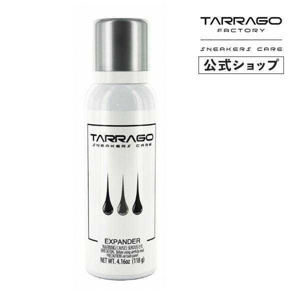 タラゴ tarrago スニーカーエクスパンダー 125ml 革伸ばし サイズ 調整 | 