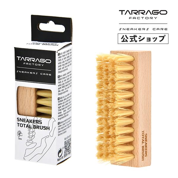 タラゴ スニーカー トータルブラシ スニーカーケア tarrago スポーツ シューズ クリーニング 汚れ落とし ブラシ スエード ニット | 