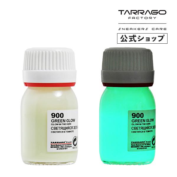 タラゴ グローインザダーク 蓄光塗料 暗闇で光る スニーカーカスタム 25ml | 