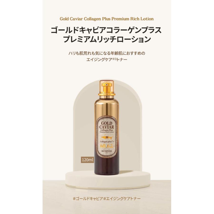 ゴールドキャビア スキンケアセット BEKAYスキンケア製品キャビアラグジュアリー24Kゴールドエキス