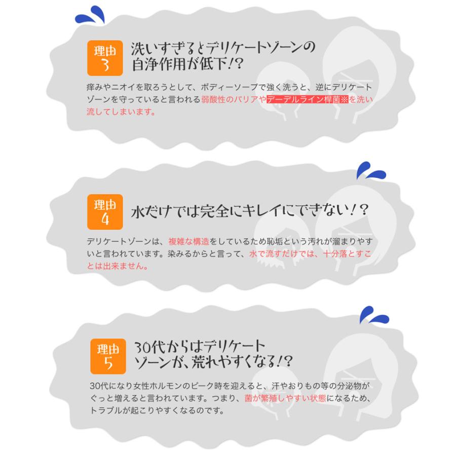 インティマ デリケートゾーン ソープ intima 200ml ポーランド 正規販売店 日本仕様 石鹸 弱酸性 デリケートゾーンソープ デリケートゾーン用ソープ |  | 04