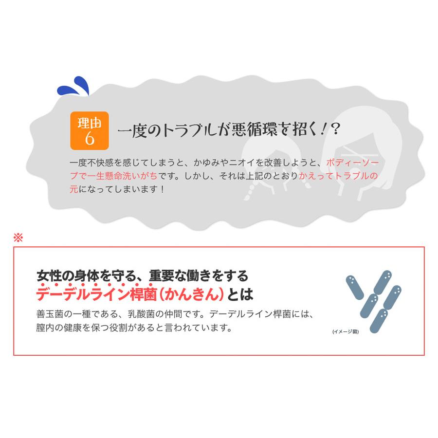 インティマ デリケートゾーン ソープ intima 200ml ポーランド 正規販売店 日本仕様 石鹸 弱酸性 デリケートゾーンソープ デリケートゾーン用ソープ |  | 05