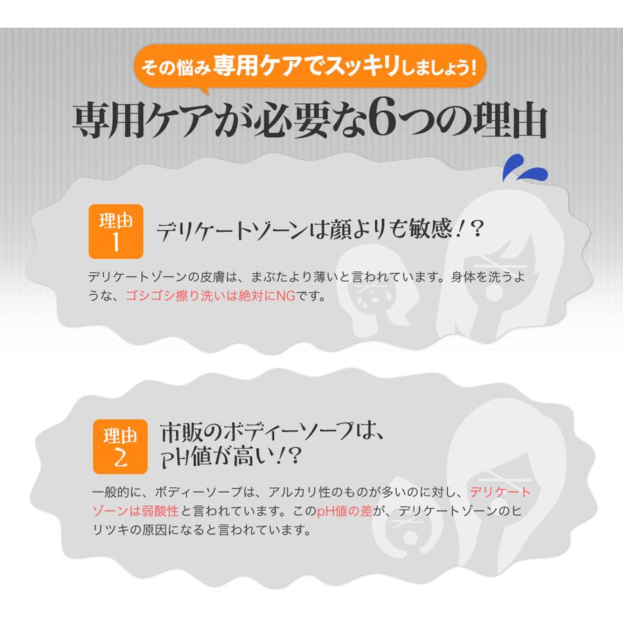 インティマ intima 500ml デリケートゾーン ソープ ポーランド 正規販売店 日本仕様 デリケートゾーン用ジェル 弱酸性 石鹸  デリケートゾーンソープ |  | 03