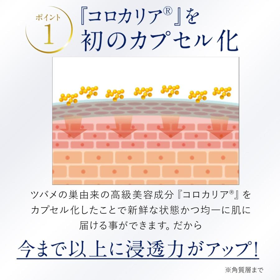 Nanarobe（ナナローブ） 【公式】ナナローブ コロカリア スーパー