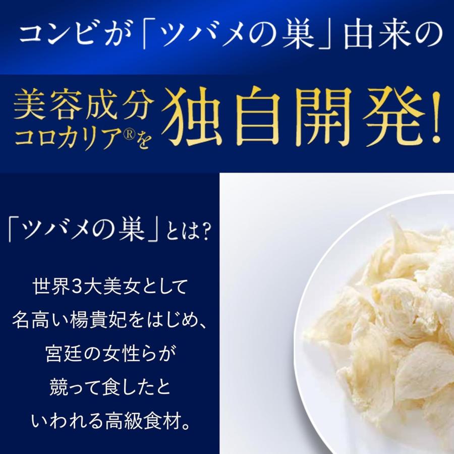 Nanarobe（ナナローブ） 【公式】ナナローブ コロカリア スーパー