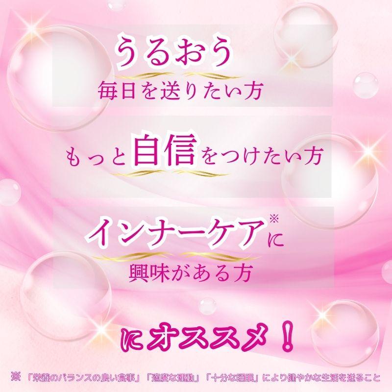 プラセンタ コラーゲンドリンク ドリンク サプリ 美容 プラセンタ コラーゲンドリンク ドリンク サプリ 美容