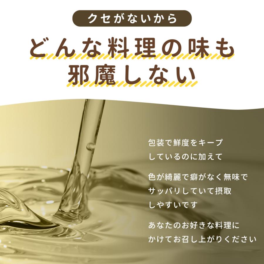 1日分のアマニ油(3g×30袋×1) マザーズマーケット Mather's Market
