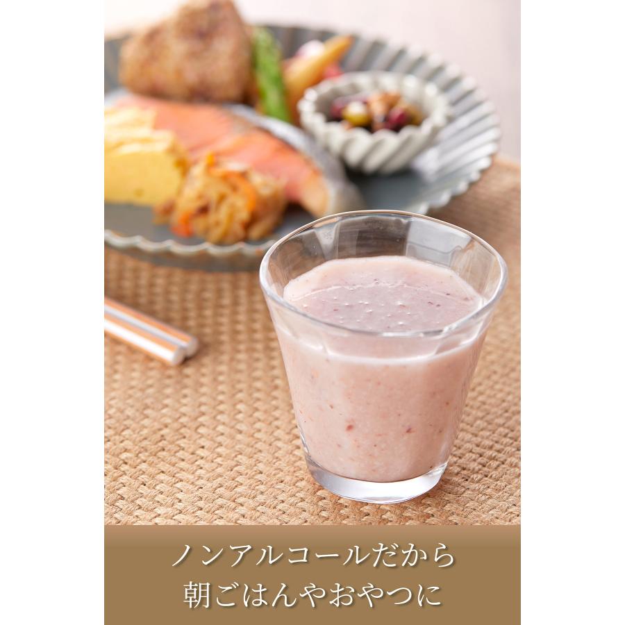 健康飲料 四十一種も入った雑穀甘酒 720ml×3本 あま酒 甘酒 雑穀