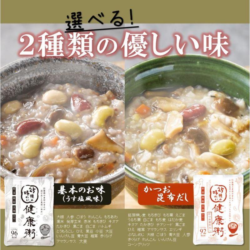 お粥 粥餐庁「カップ粥」ギフトBOX9個セット | 粥餐庁 | GHF DINING SHOP