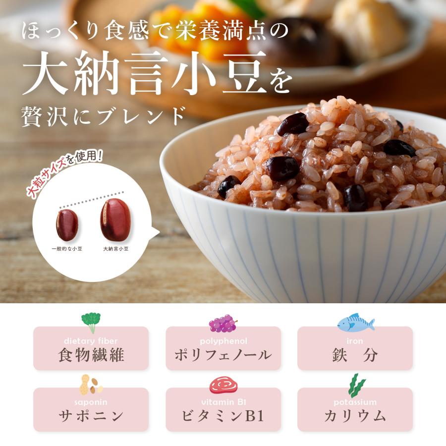 金賞の一膳 赤飯パック ご飯パック 赤飯 パックご飯 120g 12食 金賞米