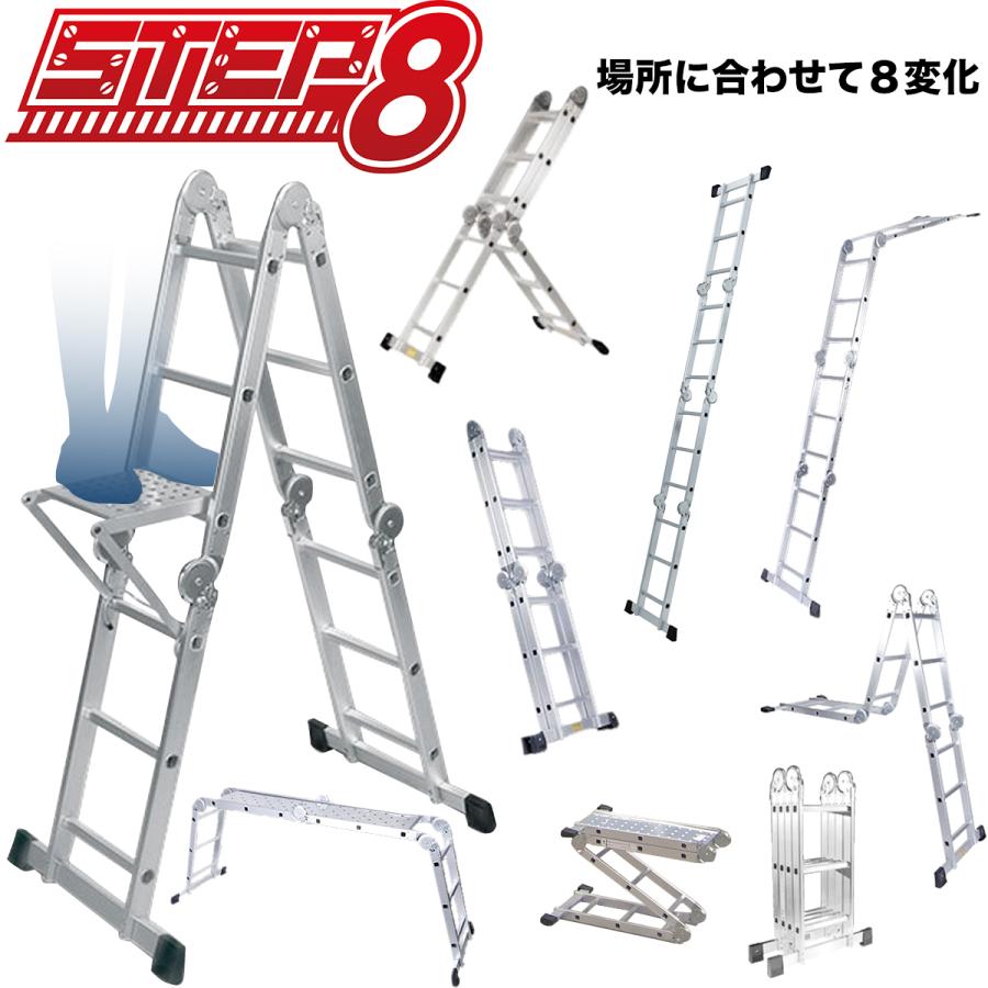 日本全国送料無料 ステップエイト 天板 ステップなし 単品価格 海外最新 Atempletonphoto Com